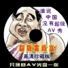 福彩3d左岸春风字谜